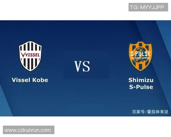 神户胜利船与清水心跳激战前瞻分析双方实力对比与战术布局探讨